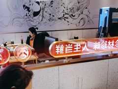 -大熊猫毛肚火锅(烟台万象汇店)