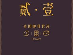-每碗面馆(新鸿安大厦店)
