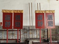 -南阳府衙