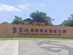 -盘龙城遗址博物院