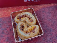 -皇玥(尖沙咀店)