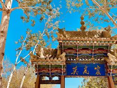 -敦煌石窟文物保护研究陈列中心