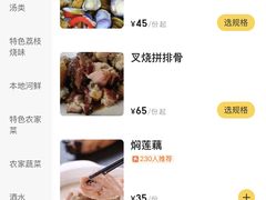 -大赤坎肥仔强烧味海鲜餐厅(大赤坎店)