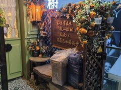 -一棵树咖啡馆(泉乐坊店)
