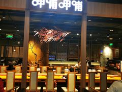 门面-呷哺呷哺(砂之船奥莱店)