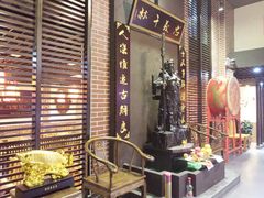 -袍哥码头老火锅(横岗分店)