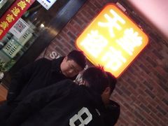 -马路牙子地桌烤肉(工体店)