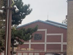 -长影旧址博物馆