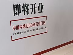 -凯德MALL(西直门店)