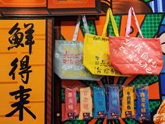 -鲜得来排骨年糕(豫园店)