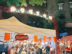 -飘香火锅(玉林西路店)