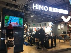 -海马体照相馆(深圳万象天地店)