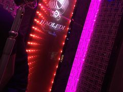 -好乐迪(张扬路八佰伴店)