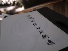 -無用生活空间(北京店)