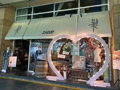门面-杂咖zacup(领展中心城店)