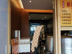 -蔡记包子(百花路店)