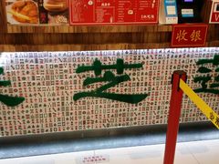 -美芝莲(东方宝泰店)
