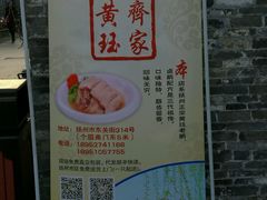 -东关街美食广场
