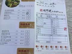 -味可道·黄圃人家园林酒家(兆丰店)