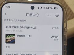 -昊·来了寿司(泡桐树店)