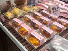 -御品轩(佳汇幸福里店)