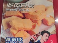 -潮汕美牛肉丸火锅店(天宁寺店)