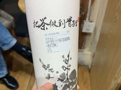 伯牙绝弦-霸王茶姬(南强街店)