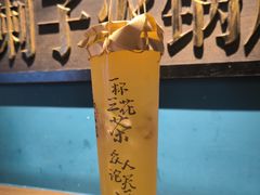 -吼堂老火锅(太古里总店)