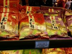 android_upload_pic-钜记手信(新马路旗舰店)