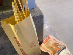 -天山传奇新疆菜(SKLP店)