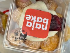 -那家面包房(珠江路店)