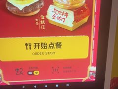 -麦当劳(垡头西路店)