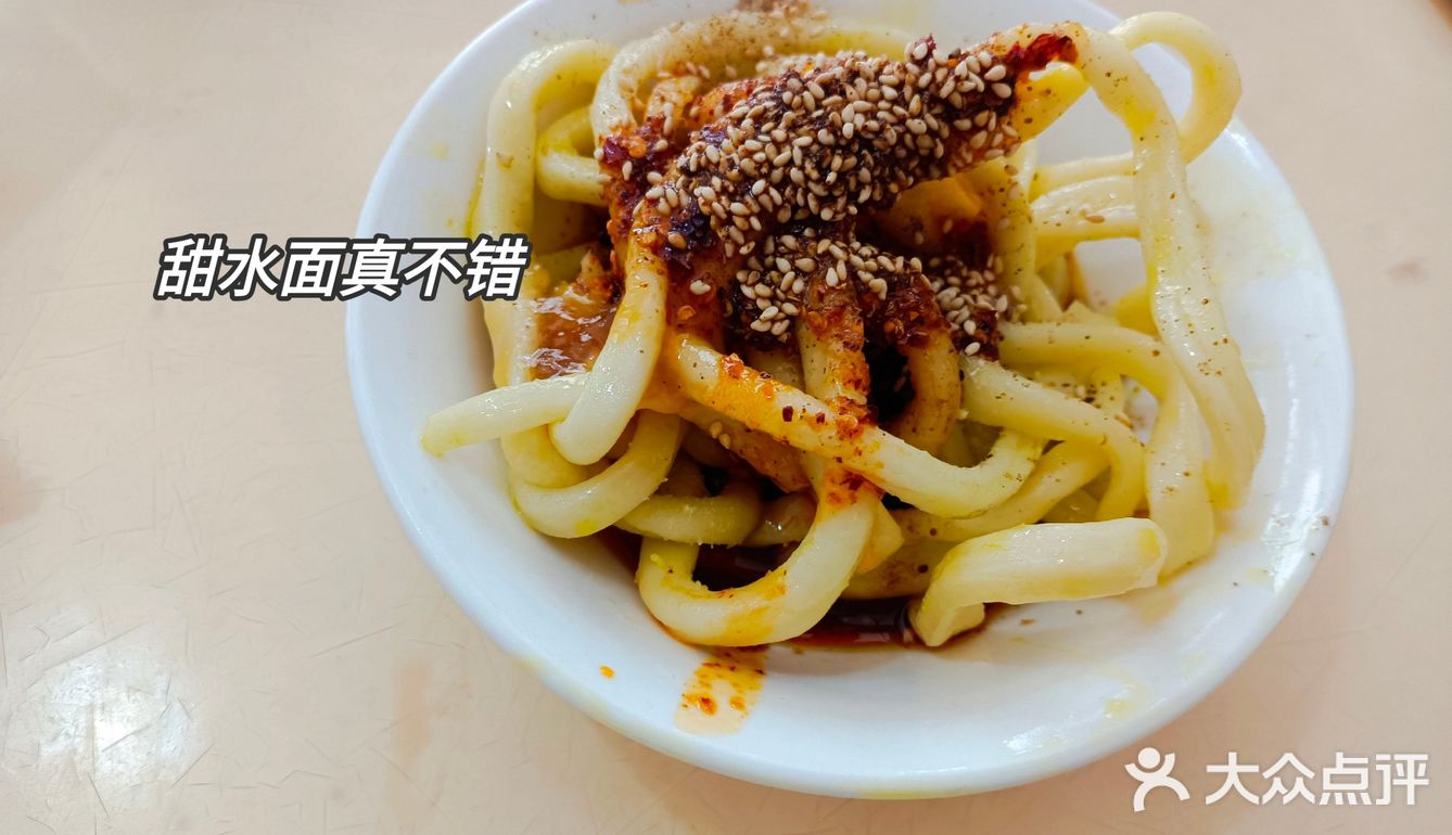 金堂开了十几年的老店 好吃不贵[调皮]