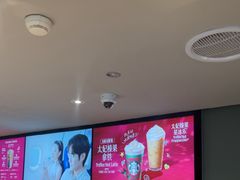 -星巴克(浦东机场T2到达店)