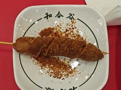 -和合谷(北京市王府井百货大楼店)