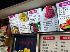 -手擀菠菜面(西康路店)