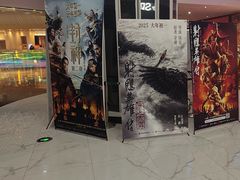 -春天国际影城(中庚漫游城杜比全景声店)