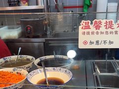 -蔡林记(昙华林泛悦汇店)