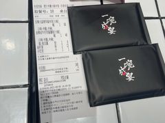 -肥汁米蘭香港米线(长宁来福士店)