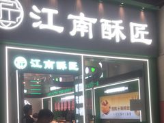 -万达广场(厦门湖里店)
