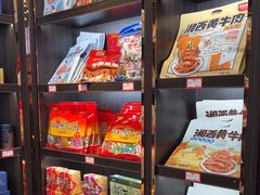 -黑色经典臭豆腐·湖南特产(坡子街特产局店)