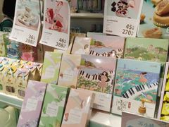 -苏小糖(鼓浪屿三丘田花园店)