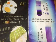 -糖潮糖水铺(省府店)