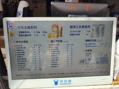 -茶百道(北街店)