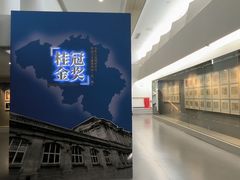 -吴作人艺术馆