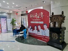 -维乐口腔医院
