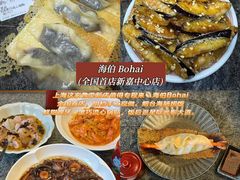 -上海总会SHANGHAICLUB(兴业太古汇店)