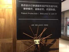 -袁家村关中印象体验地(大唐不夜城店)