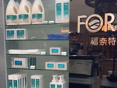 -福奈特洗衣洗鞋(博山路旭辉店)