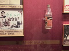 -泸州老窖景区